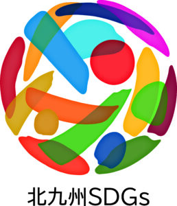 SDGs認定ロゴ